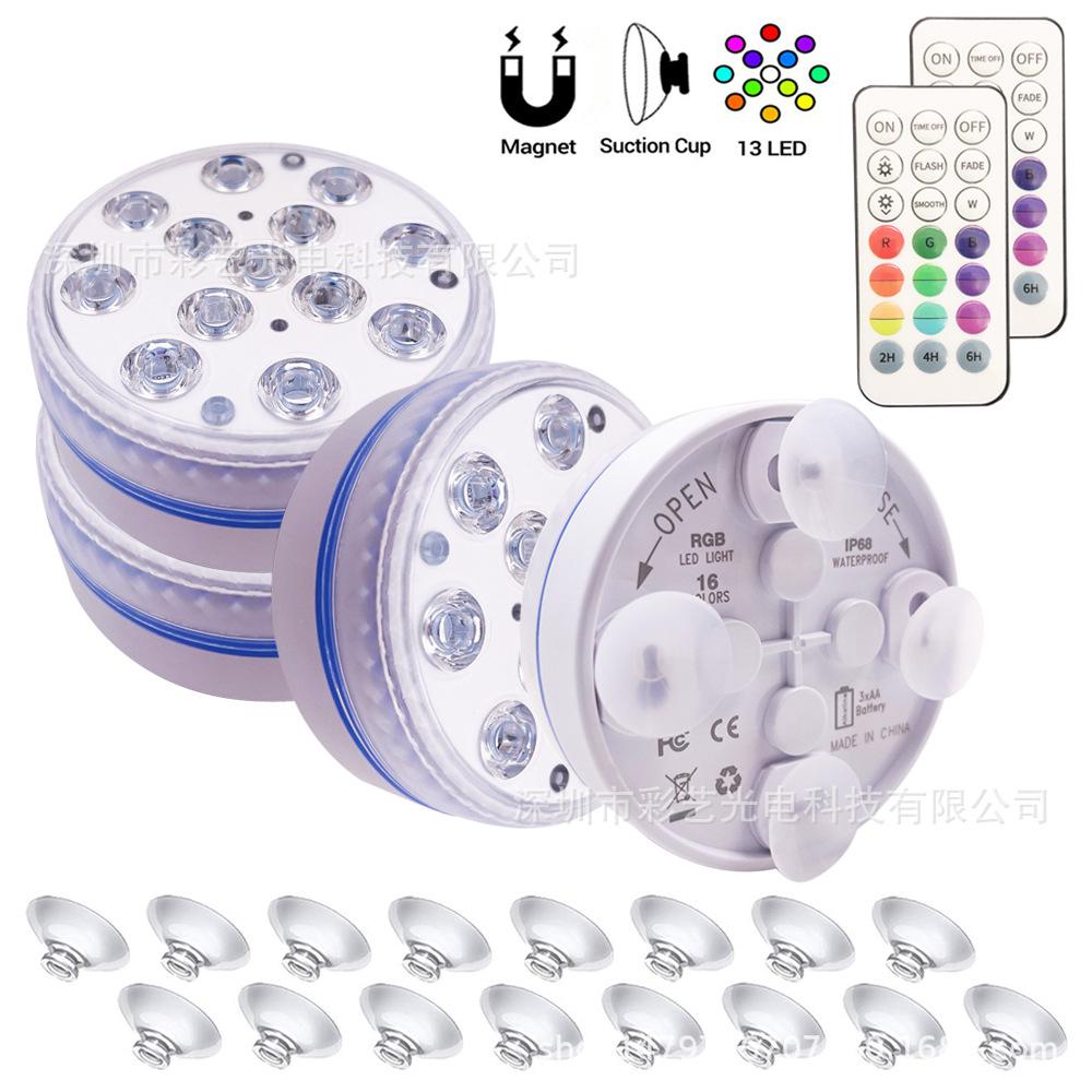 4 조명 + 2 리모콘