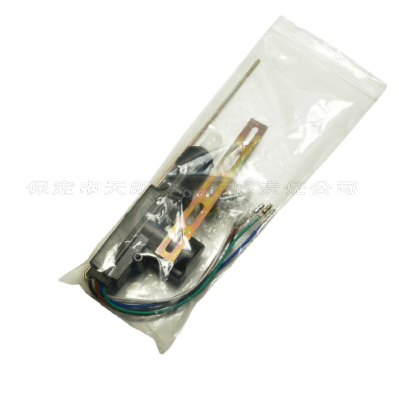 Car central control door lock 5-wire 12V motor central control lock 5-hole gun type universal main lock lock single lock
