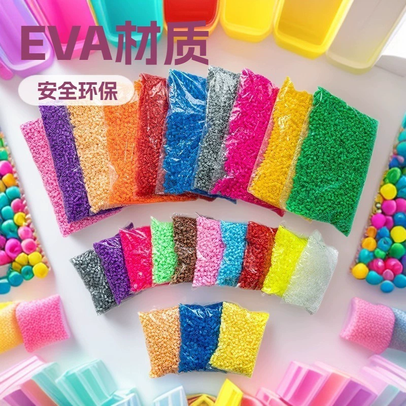 Хит продаж спелл бобы Fusion beans 2.6 мм смешанные цвета однотонный пакет и коробка Fusion spelled beans diy детские образовательные игрушки