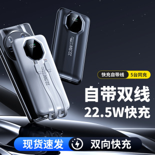 Charging treasure fast charging belt line 20000 mA large capacity real standard mobile power gift custom LOGO