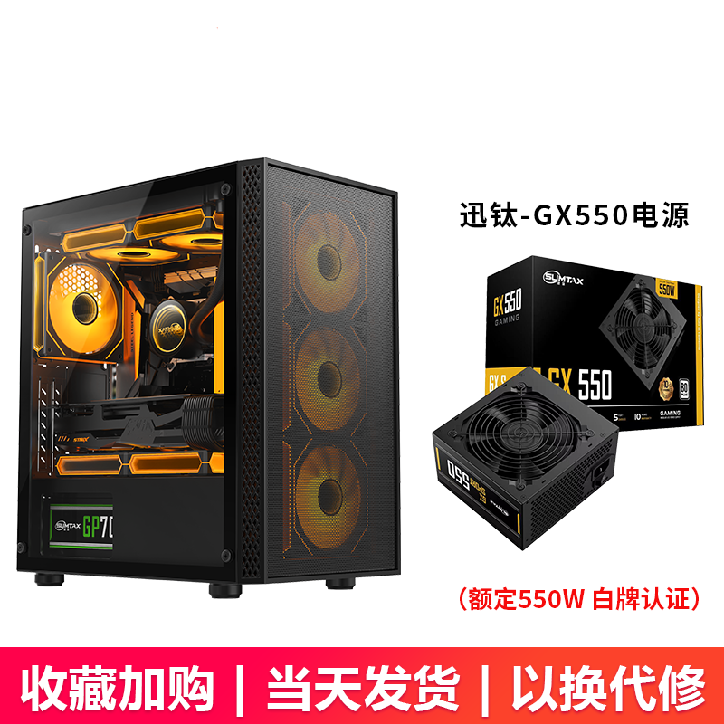 / Beta No. 3 computer case desktop full-side transparent gaming water-cooled M-ATX board backline case