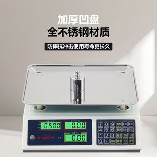 Free Shipping Cross-Border Shenxin 30kg Commercial Digital Scale for Selling Vegetables and Stalls High-Precision Digital Scale Factory Accurate Digital Scale