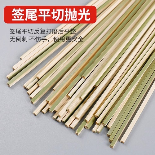 Sakabuki Green Bamboo Skewers, Japanese Style Disposable Charcoal Grill Lamb Skewers, Commercial Pack
