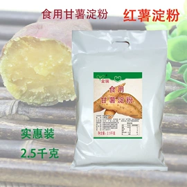面粉;其他米面类;奶茶