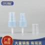 便携定制旅行塑料喷雾头