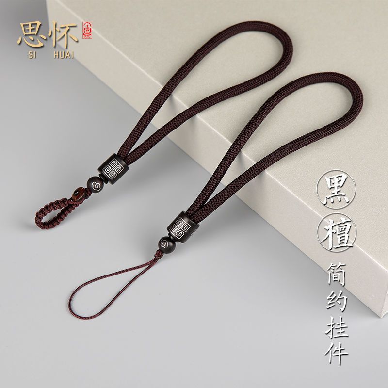 Car key pendant handmade woven key chain men and women simple creative handmade woven rope pendant key chain ring