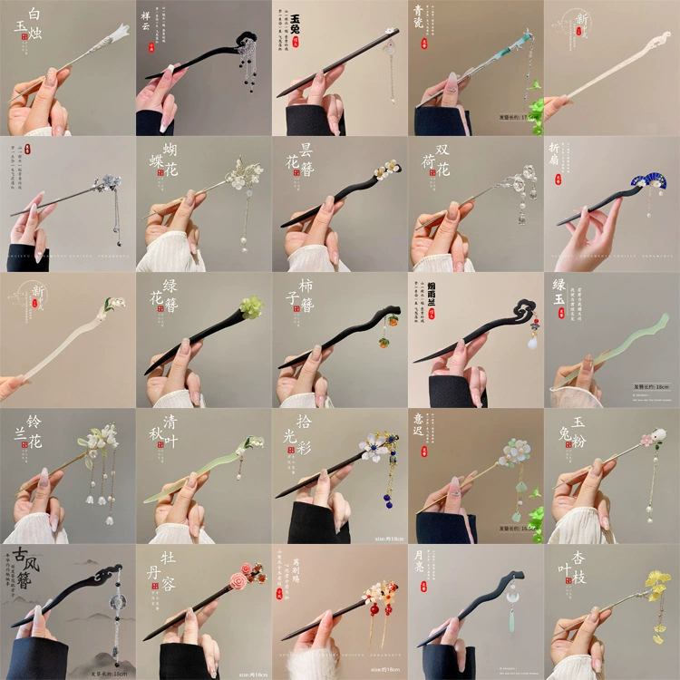 Старинный стиль старое чувство китайского сандалового дерева