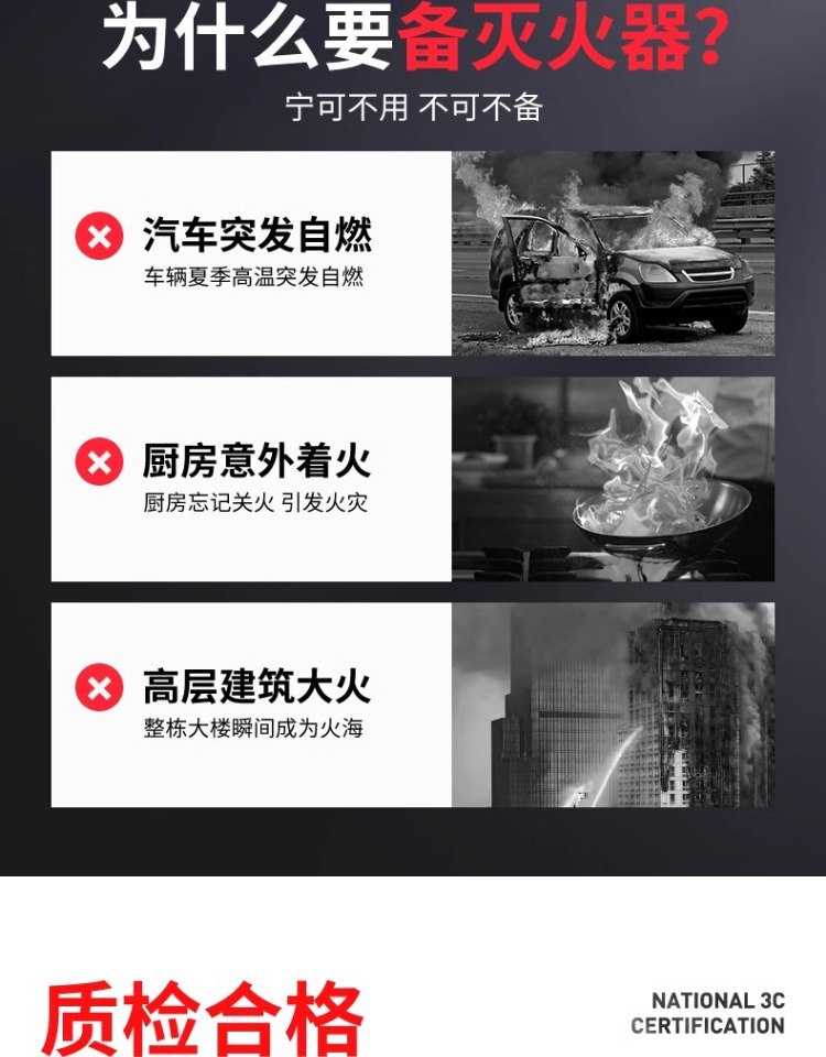 Laiben 21B Dry Powder Vehicle Fire Extinguisher New National Standard Annual Inspection Vehicle-Mounted Household Portable Small Fire-Fighting Equipment