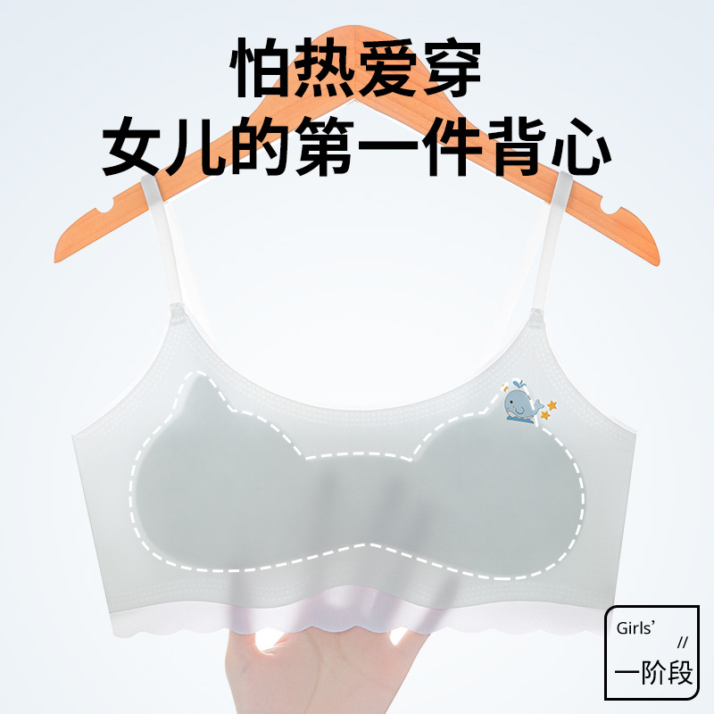 Una etapa de la adolescencia sin marcas respirables sujetador de niñas suave y cómodo para la piel anti-bumps chaleco deportivo pequeño