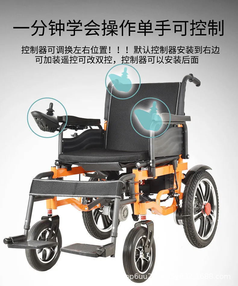 Electric wheelchair foldable four-wheel automatic intelligent wheelchair four-wheel scooter for the elderly disabled