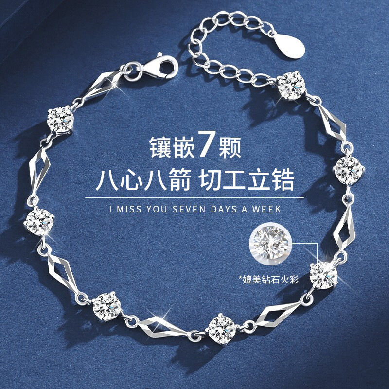 999 pure silver bracelet female summer sterling silver female bracelet crystal bracelet birthday Valentine's Day gift for girlfriend 999 pure silver bracelet female summer sterling silver female bracelet crystal bracelet birthday Valentine's Day gift for girlfriend