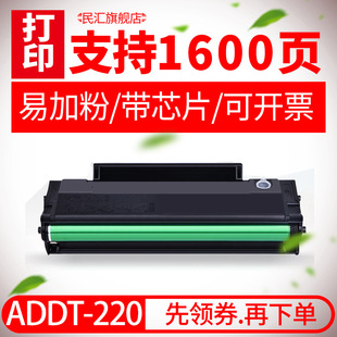 �m����ADDT-220 AD220PS���� ADDT220S 220E̼�ۺ�AD220MC AD 2
