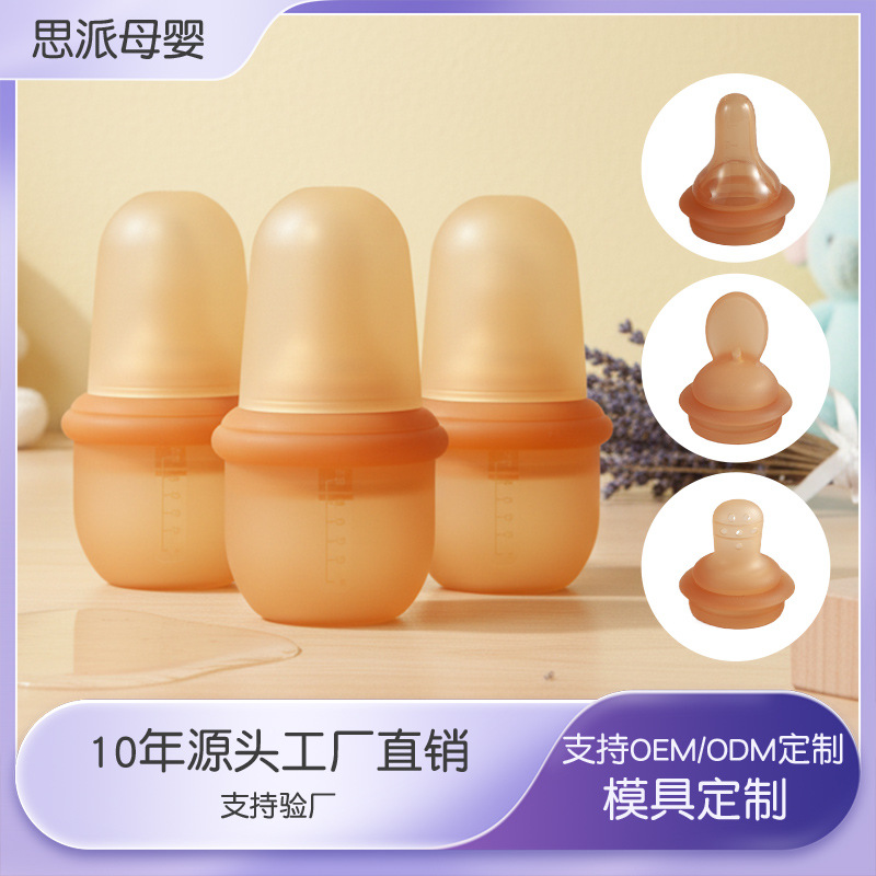 Baby Silicone Feeding Bottle, Food Bowl, and Spoon Three-In-One for 0-36 Months, Silicone Food Supplement