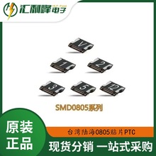 SMD0805-035-24V½ԭװƷSMD0805ƬPTCԻָ˿