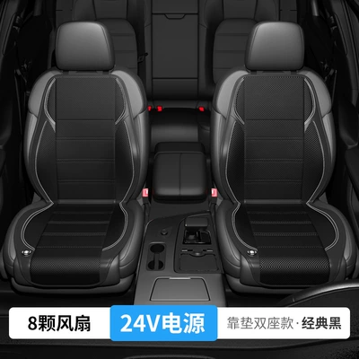 Multi-function pad Seat Cushion Seat Air Conditioner - 24v-8-fan-a10-model-black-mesh-black-leather-main-driver-passenger-driver
