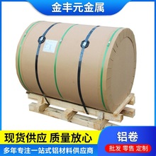 3004 3105X XƤ X0.2mm-1.0mmȷPܵXƤX