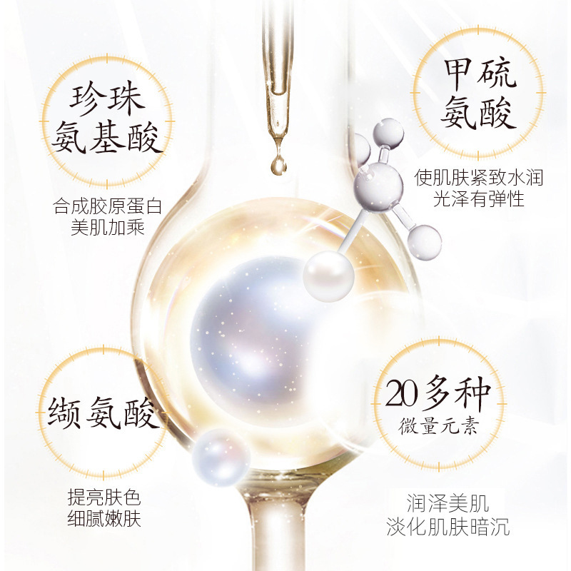 Cosmetic pearl powder