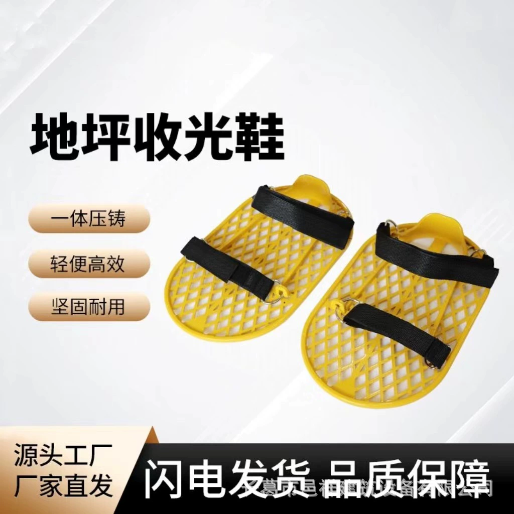 Бетон для обводки обуви цементный раствор для облицовочной сетки обуви для дорожного строительства