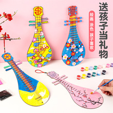 儿童手工diy琵琶儿童涂鸦乐器幼儿园传统中国风木制琵琶制作工具