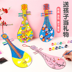 Children's DIY Handmade Pipa: Kids' Graffiti Instrument Kit – Traditional Chinese-Style Wooden Pipa Crafting Tools for Kindergarten