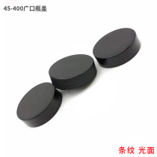 厂家直供45口塑料瓶盖PP旋盖光面有垫盖有线通用盖子广口食品药盖
