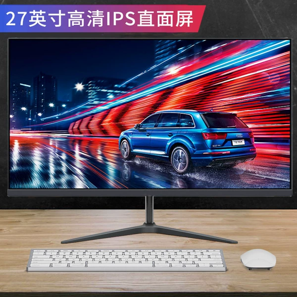 Night black 27-inch straight 1K75HZ-official standard