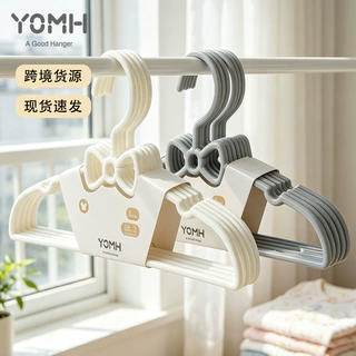 日式家用无痕儿童防滑衣架 塑料加厚加粗卧室多功能晾衣架批发