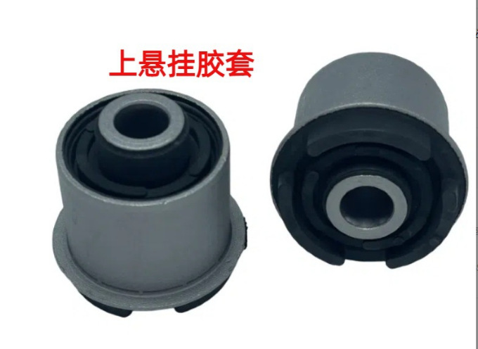 Ab 313068 Bb Is Suitable for Ford Ford Mazda Pickup Card Ranger/Bt50 Upper Hanging Rubber Sleeve