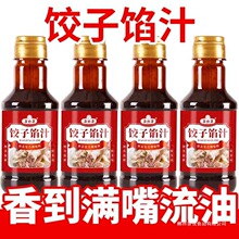 ����W��֭��������Q��W��{ζ��֭���������u֭ƿ�b���r��֭