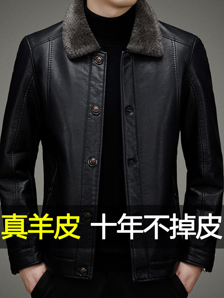 海宁皮衣男士头层绵羊皮夹克外套冬季加绒加厚爸爸装皮毛一体