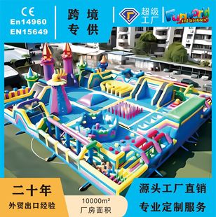 Cross-Border Foreign Trade Popular Inflatable Slide Trampoline Combination Outdoor Children's Adventure Park Commercial Super Large Inflatable Castle
