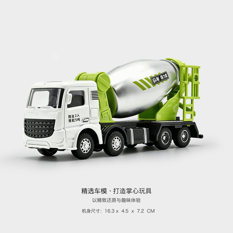 Steel Alloy Concrete Mixer Children's Toy Crane Simulation Engineering Vehicle Baby Model Large Size for Boys Steel Alloy Concrete Mixer Children's Toy Crane Simulation Engineering Vehicle Baby Model Large Size for Boys