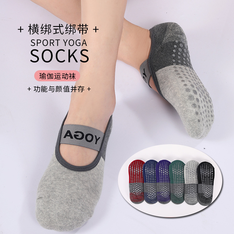 YOGA socks round toe wide strap YOGA socks new characteristic horizontal strap cross-border TikTok socks one-piece delivery