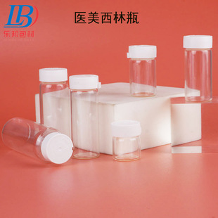 �F؛2-30ml����ƿ ���ڲ���ƿ�˺�w �¿���˺���w ����������w