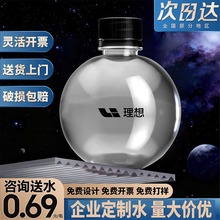 ��I���ƵVȪˮչ����Y�̄ջ��Сƿ�b��ü���ˮ�VȪˮ����logo