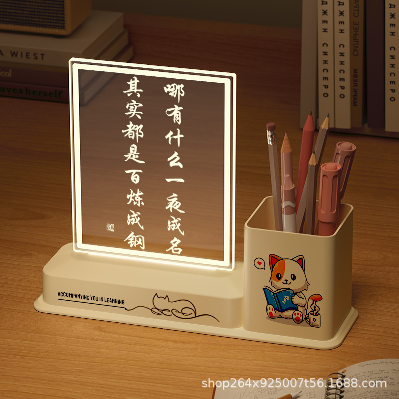 筆筒の小夜灯は励ましの志を飾って勉強します。|undefined
