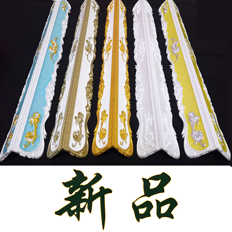 欧式护角条护墙角保护条免打孔防撞墙角瓷砖贴包边客厅装饰阳角线