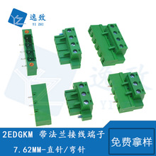 �����䷨�m�̶��ݽz�Ӿ�����2EDGKM-7.62MMֱ/���_���ײ����B����