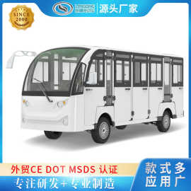 跨境出口观光车14座景区酒店民宿度假村接待观光车摆渡车景区巡游