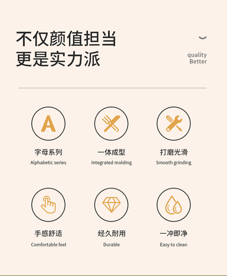 字母-水果叉-拷贝_02