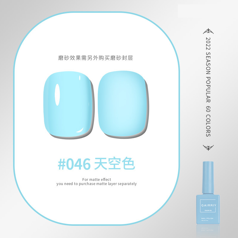Esmalte de uñas pegamento nuevo esmalte de uñas cereza desnuda color popular salón de belleza especial fototerapia pegamento ventas directas de fábrica