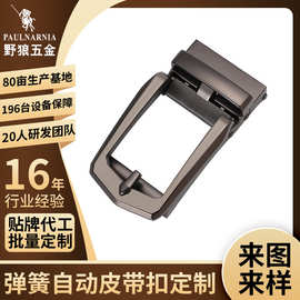 3.5CM男士皮带扣裤带扣头定制商务休闲腰带配件自动合金皮带扣头