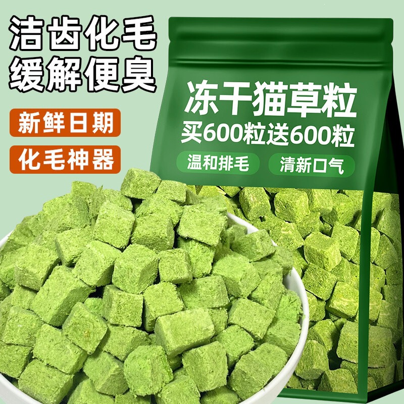 Cat Snacks, Cat Hair Removal, Pet Nutrition Upgrade, Longer and Thicker Cat Grass Tablets, Teeth Cleaning, Hairball Dissolving Cat Grass Sticks Cat Snacks, Cat Hair Removal, Pet Nutrition Upgrade, Longer and Thicker Cat Grass Tablets, Teeth Cleaning, Hairball Dissolving Cat Grass Sticks