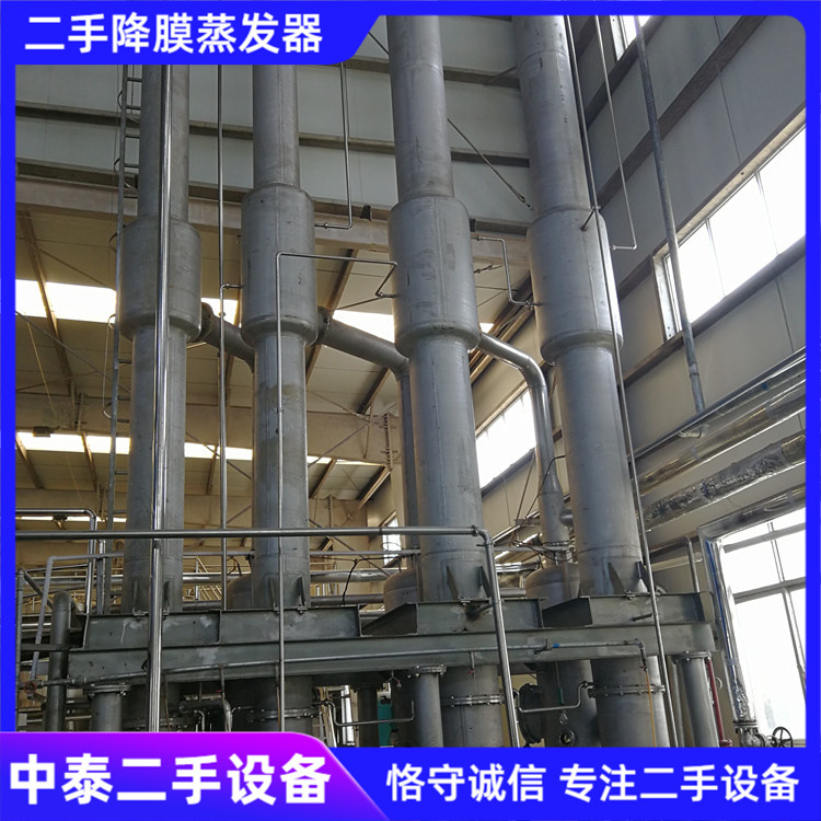 二手5吨三效强制外循环蒸发器各种型号强制外循环蒸发器