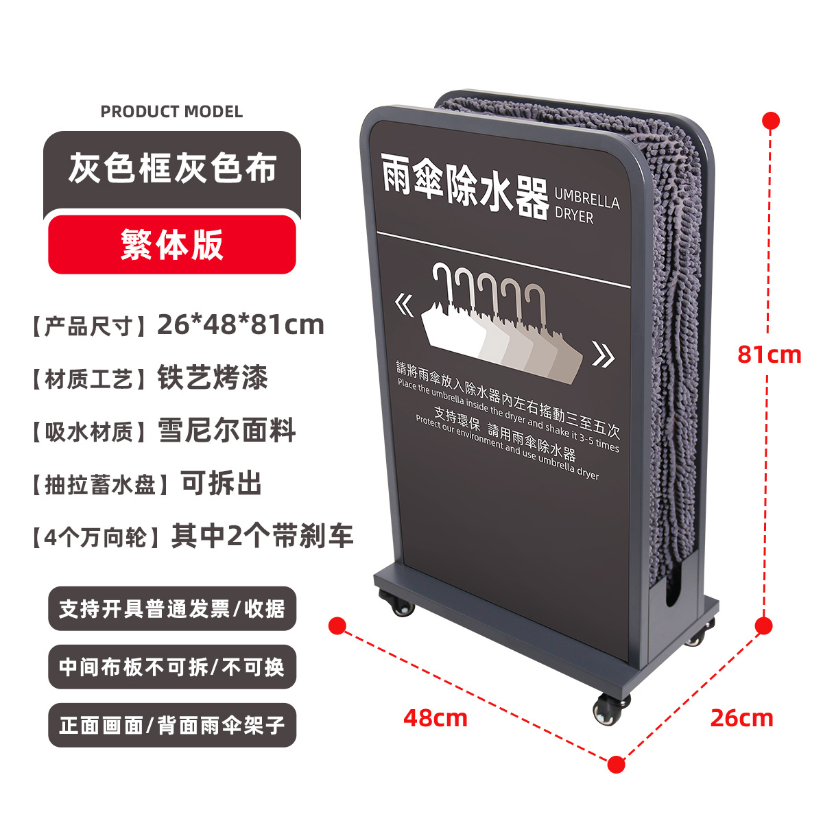 Paraguas de alta gama respetuosos con el medio ambiente eliminador de agua paraguas estante de paraguas en el vestíbulo del Hotel Chenier súper absorción de agua y drenaje rápido para limpiar el estante de paraguas