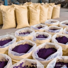 永固紫颜料 橡胶塑料色母粒用紫色色粉  PV23易分散永固紫RL