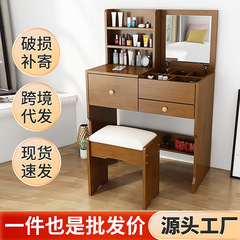 現代シンプルな小戸型化粧台ベッドサイドのカバー式化粧台ネット赤収納キャビネット一体ミニ化粧棚