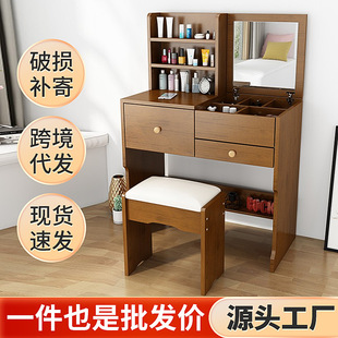 Modern Simple Small Apartment Dressing Table Bedside Flip Dressing Table Internet Celebrity Storage Cabinet Integrated Mini Dressing Cabinet