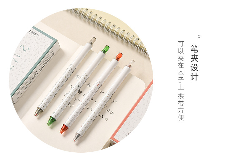 东米 DM-912按动中性笔创意中国风文字空间ST刀削针管头笔尖水笔详情9