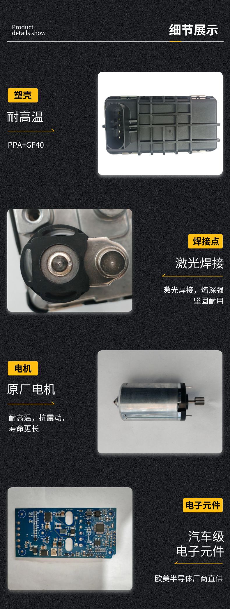 6NW009660-00 G-001 Turbocharger Solenoid Valve/Electronic Actuator